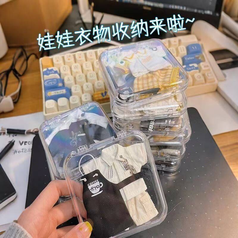 娃衣收纳盒衣柜防尘20cm棉花娃娃明星玩偶裙鞋子配件盒小红书同款图片