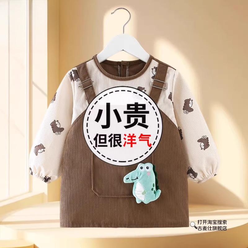 秋冬款防水防脏灯芯绒男婴儿吃饭围兜幼儿园围裙护衣宝宝罩衣儿童