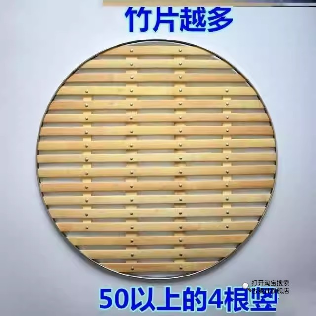 竹篦子家用帘子蒸锅竹制蒸架蒸馒头垫蒸笼竹蒸片蒸盘笼屉蒸格蒸屉