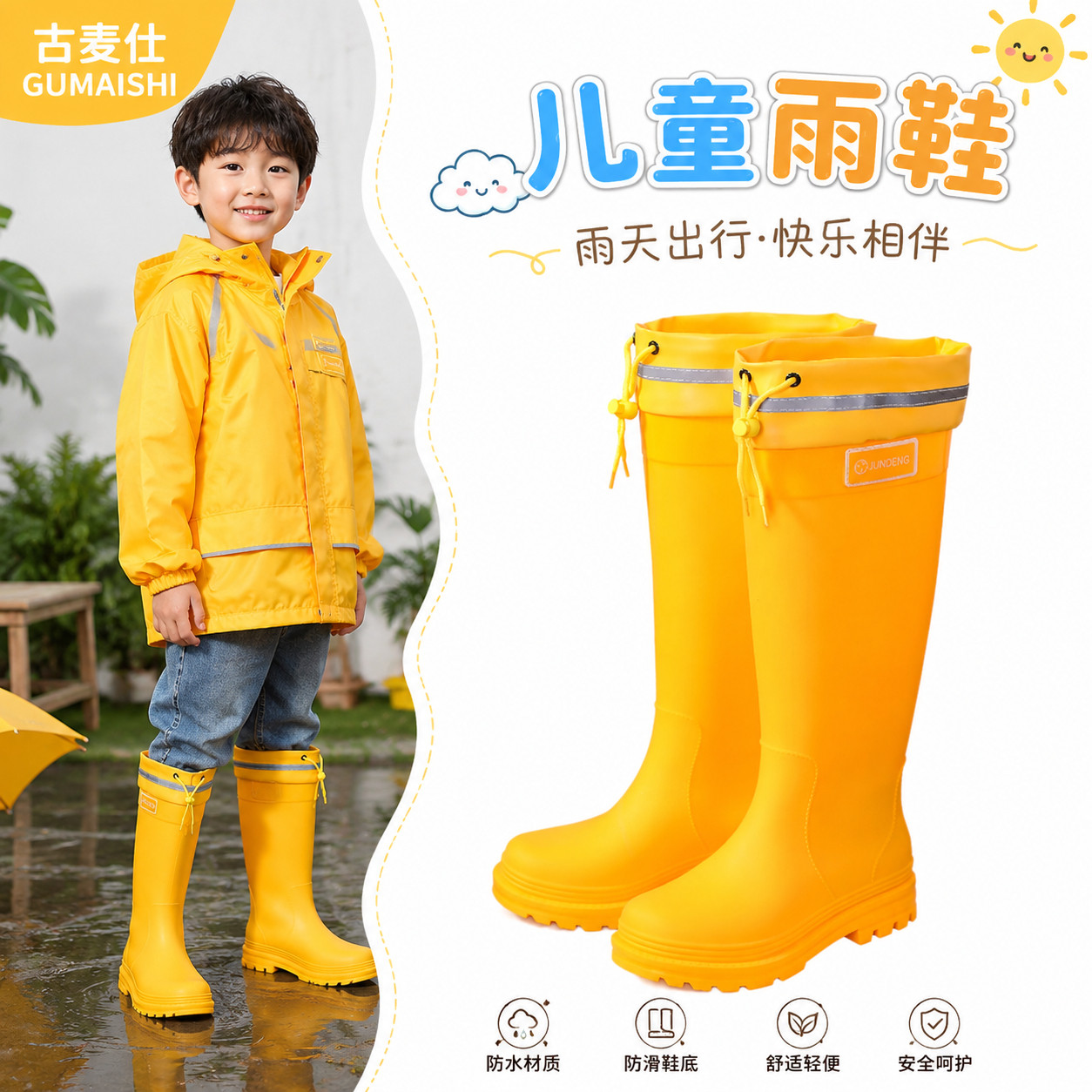 儿童雨鞋男童加长过膝束口雨靴防滑耐磨男女童小学生赶海玩水防水