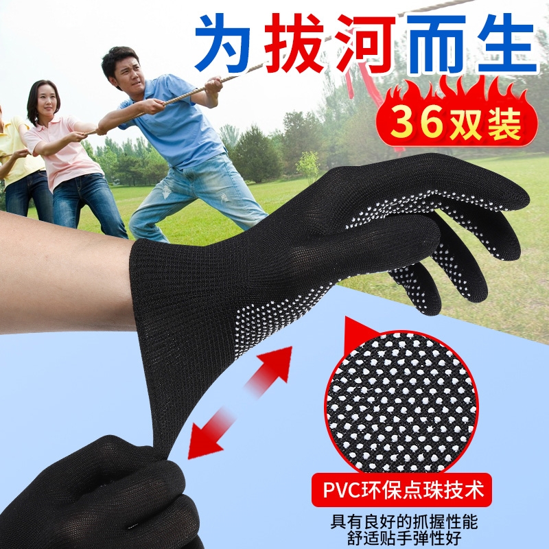 成人学生拔河比赛训练专用手套薄款透气防滑搬运点胶耐磨工作男女