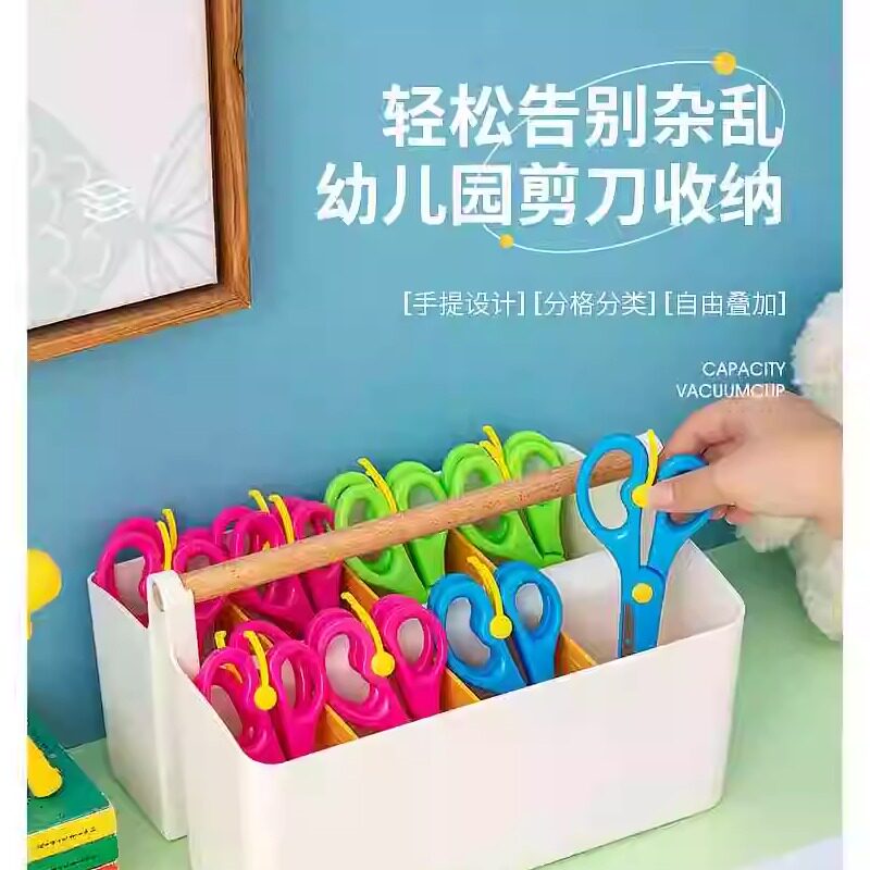 幼儿园收纳盒美工区材料剪刀放置架画室美术区域置物架分类筐盒子