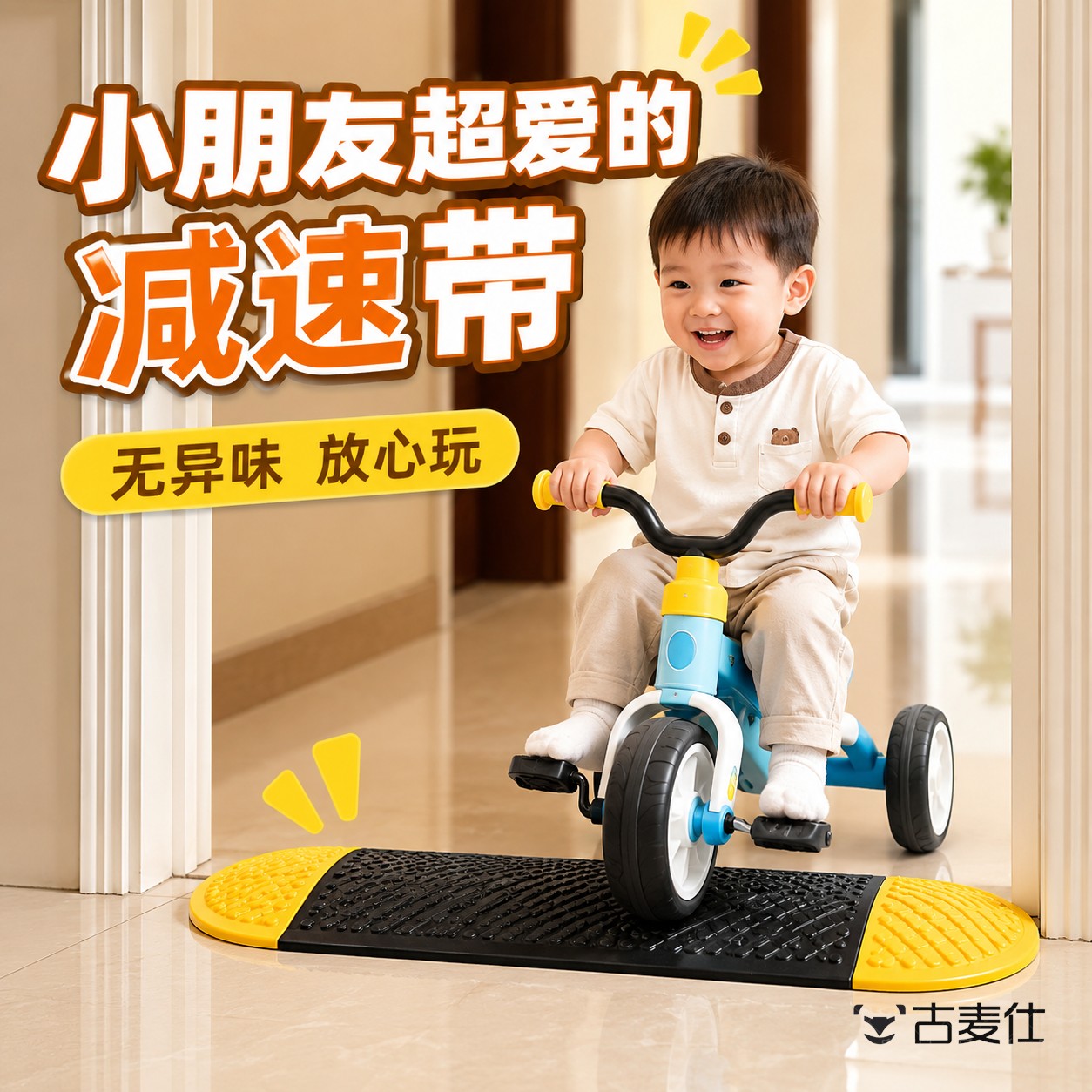 儿童玩具减速带红绿灯交通玩具减速带塑胶材质环保无气味场景摆件