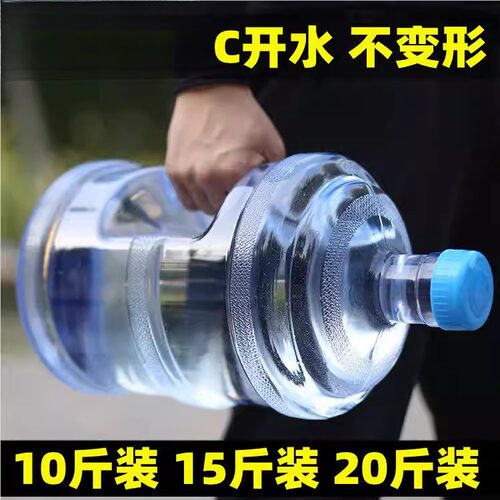 大水壶大容量运动水杯吨吨桶健身水桶5升男超大3L耐高温塑料瓶子