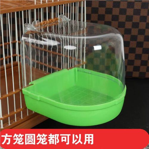 鸟用虎皮靛颏绣眼洗澡盒鸟笼外挂两用洗澡盆浴盆鸟笼配件用品用具