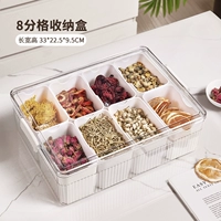 Аптечка из восьми частей.