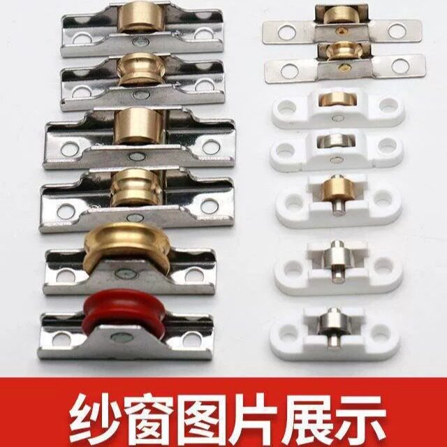 展示柜点菜柜滑轮 冰柜冷柜推拉玻璃门窗滑轮 卧式岛柜冰箱滚轮子