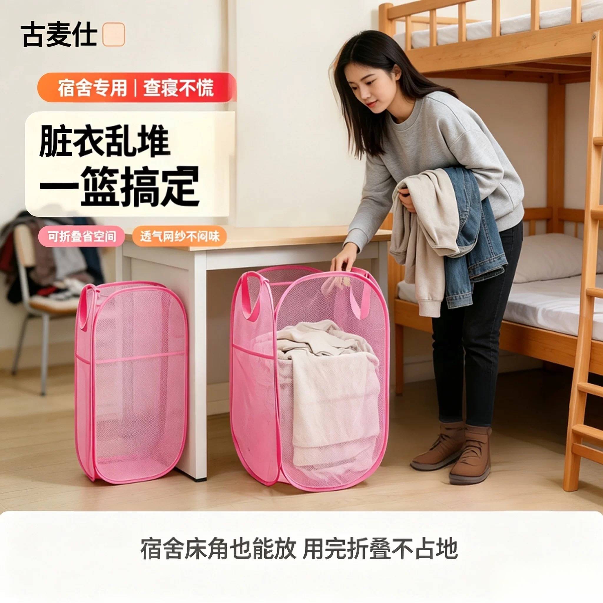 大容量脏衣篮大学生宿舍家用浴室防水布艺脏衣服收纳筐洗衣篓收纳