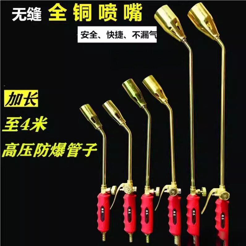天然气喷枪新款防水喷火枪烧猪毛喷枪液化气煤气天然气喷火枪家用
