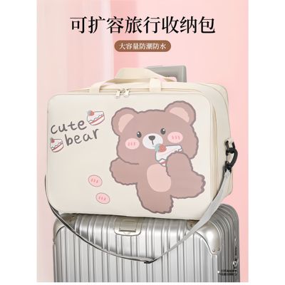 拉杆箱上的配包大容量可折叠高颜值轻便款可登机可套行李箱收纳包
