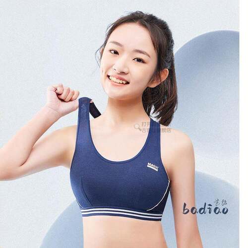 运动内衣女防震背心女童初中高中学生青春期少女发育文胸棉固定