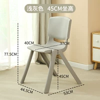 Новый утолщенный задний кресло с серо