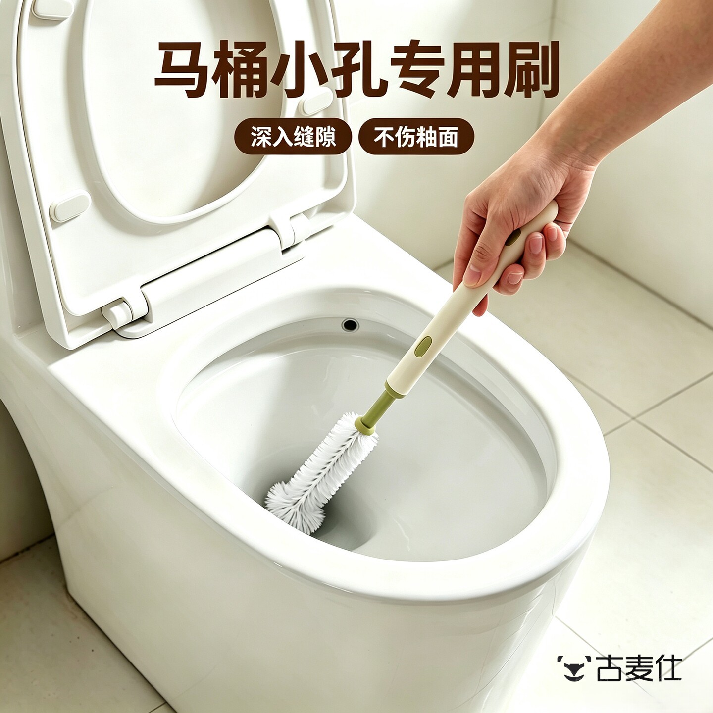 马桶小孔刷家用无死角清理回水孔小头小洞缝隙虹吸口清洁专用刷子