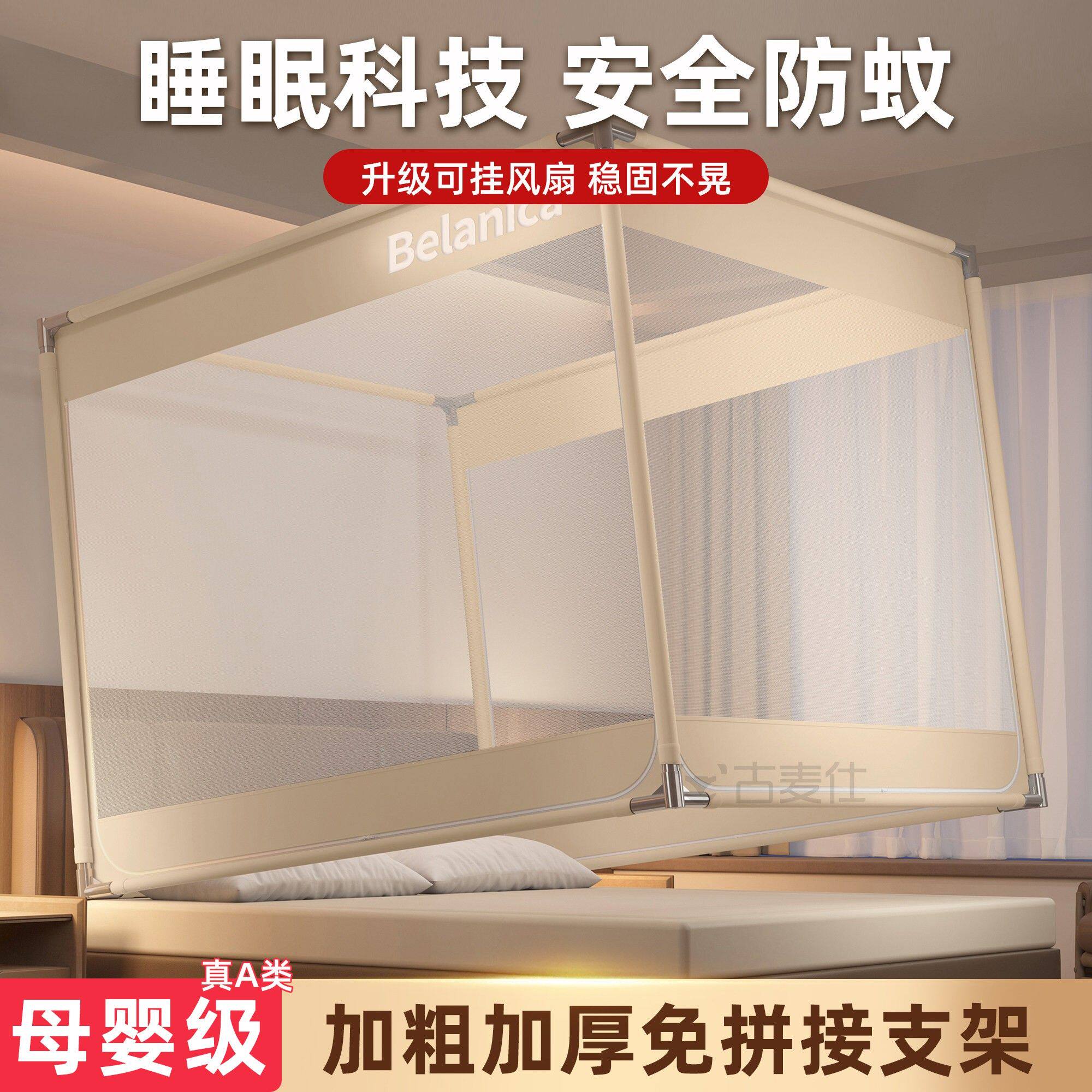 免安装一体式新款防摔帷帐全罩式蒙古包家用卧室室内婴儿蚊帐儿童