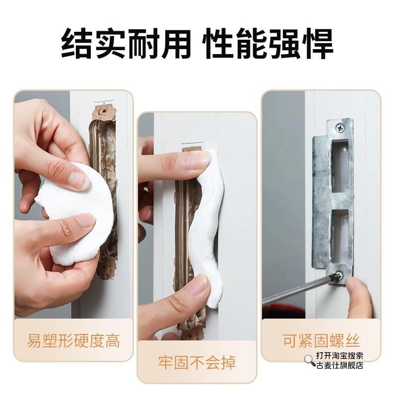 木门门框破损修补填充胶泥室内卧室门套锁槽门板窟窿孔洞修复神器
