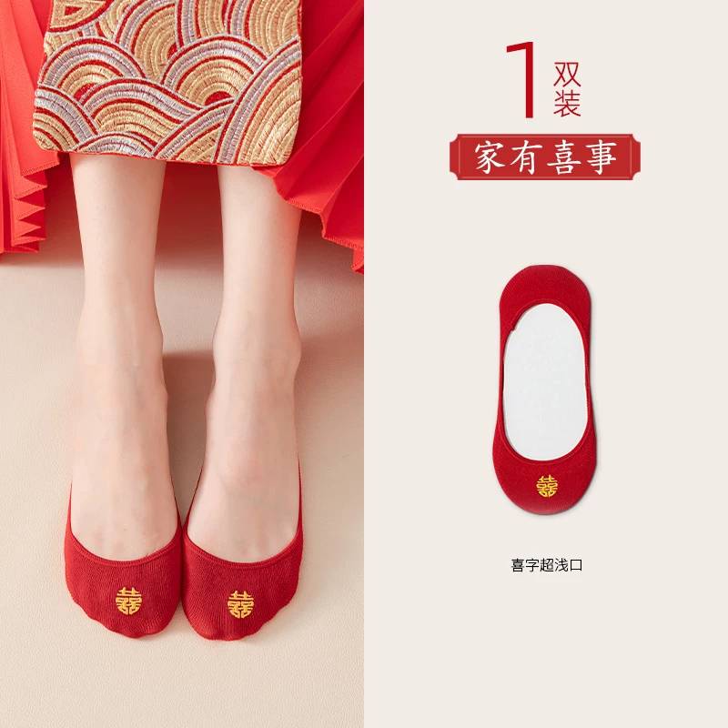 红色袜子结婚情侣一对新婚船袜隐形薄款婚袜婚鞋高跟鞋蕾丝中筒袜