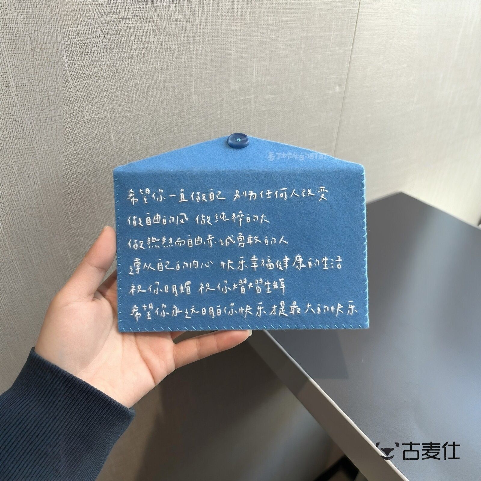 手缝文字不织布信封手工diy材料包信封祝福贺卡520惊喜礼物送女友