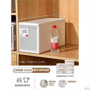 塑料透明磨砂衣柜收纳盒衣物整理零食储物柜 收纳箱家用收纳抽屉式