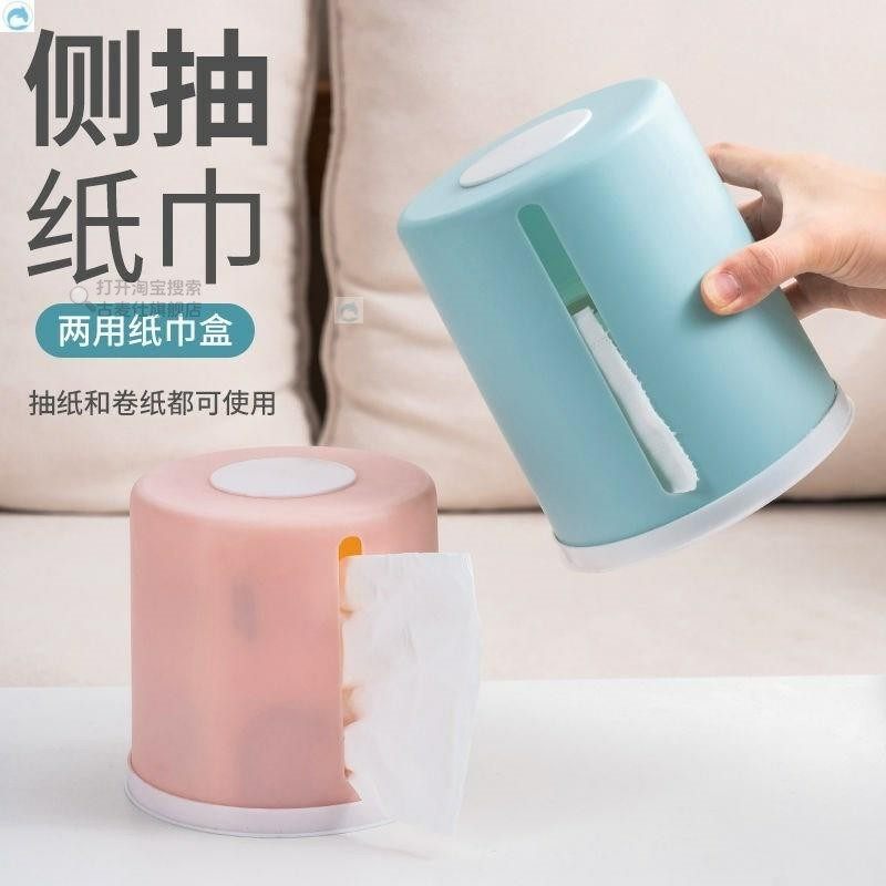 卷纸筒创意家用大号圆筒装卷纸盒卫生间客厅抽纸盒桌面侧抽纸巾筒图片