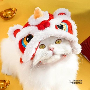猫咪新年帽子宠物头套狗狗猫咪舞狮毛边帽秋冬季保暖头饰喜庆头套