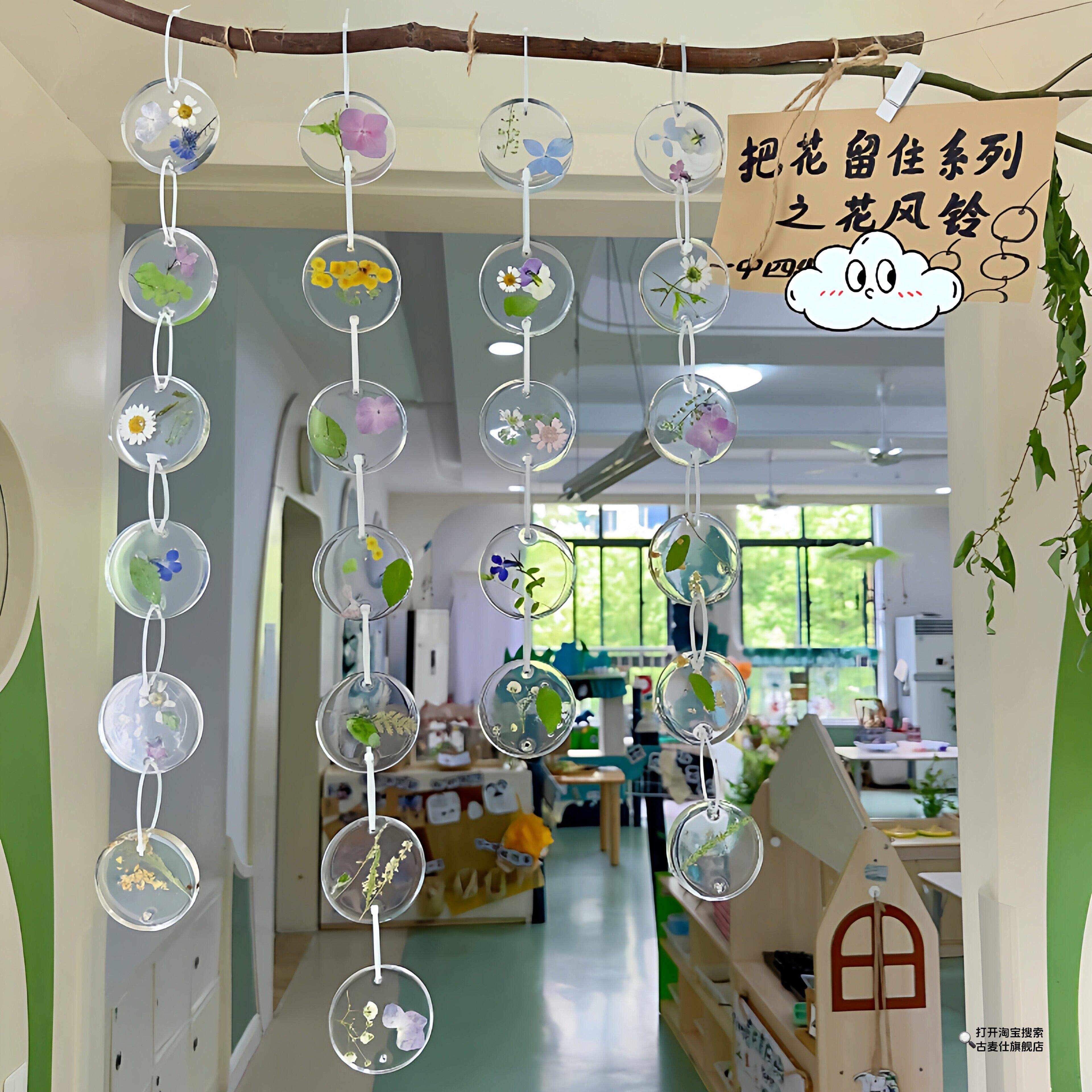 滴胶干花风铃diy材料包幼儿园春天环创手工制作教室隔断帘小挂饰