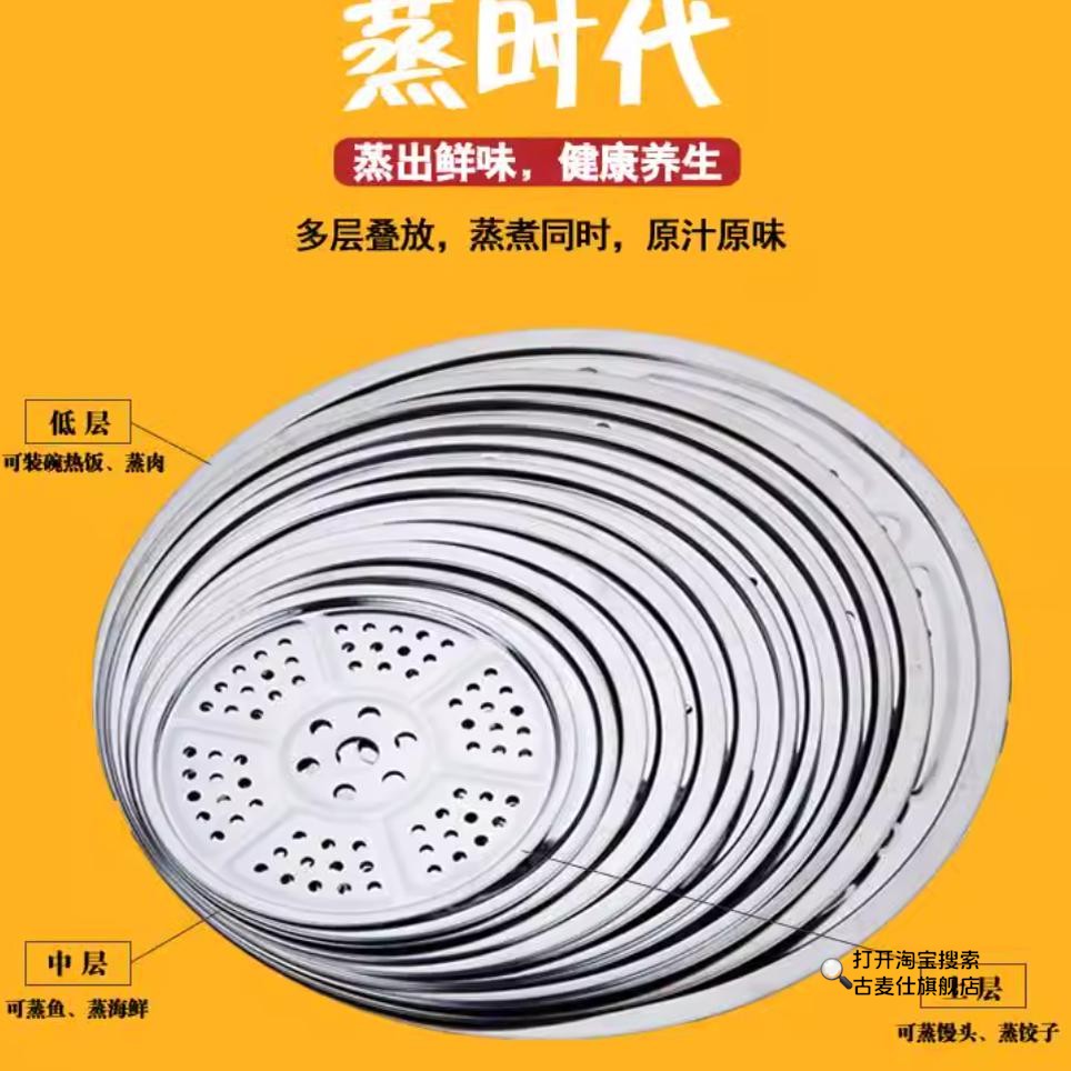 316不锈钢食品级蒸架蒸盘圆形小蒸片蒸屉蒸笼蒸格炒锅盖帘蒸锅笼