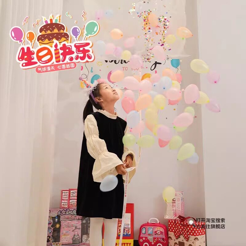 网红拉绳生日气球雨创意拍照道具场景装饰品布置挂布diy气球瀑布
