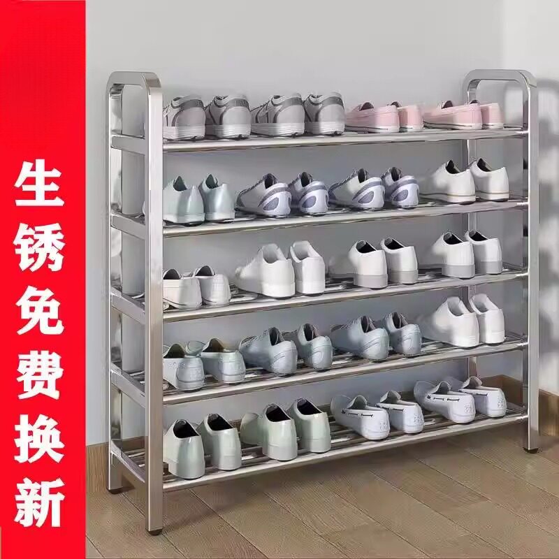 不锈钢鞋架304加厚鞋架不锈钢304加厚不锈钢鞋架304加厚特厚特粗