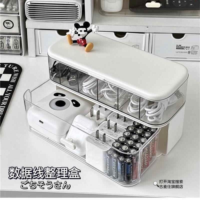 数据线收纳盒插排手机线电源整理充电办公室线数绕线器防尘电线