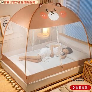 免安装蒙古包家用蚊帐夏季防摔折叠式2026年新款儿童纹账2026高级