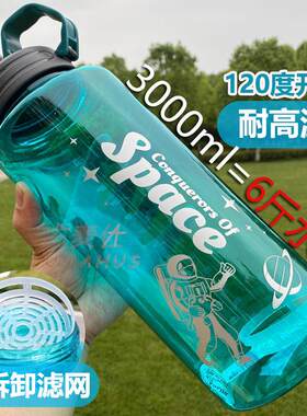 大杯子5000毫升 特大水壶大容量5升超大运动水杯耐高温4000ml工地