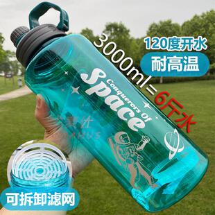 特大水壶大容量5升超大运动水杯耐高温4000ml工地 大杯子5000毫升