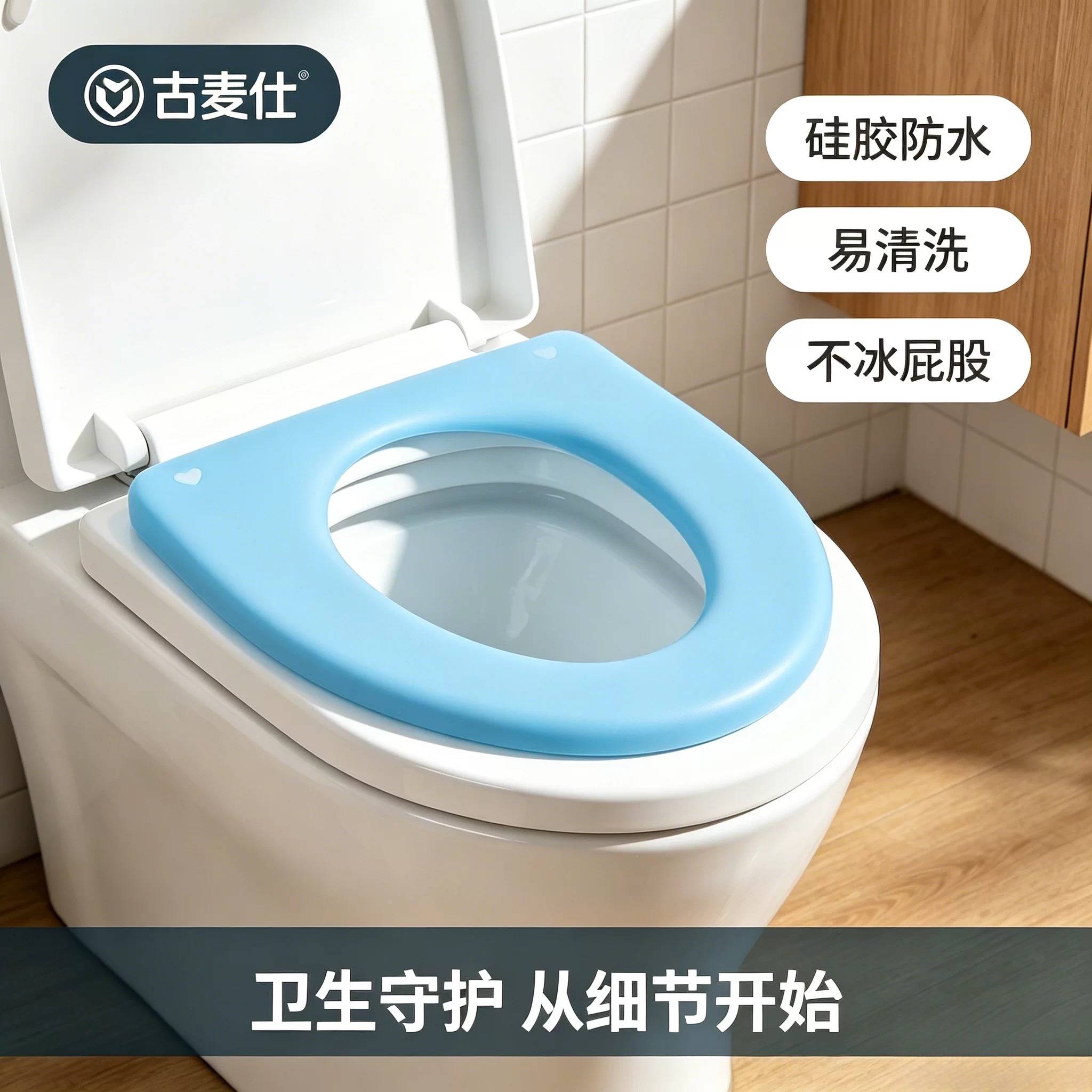 通用马桶圈合租房防水马桶套家用旅行塑料马桶垫坐便器夏季马桶盖
