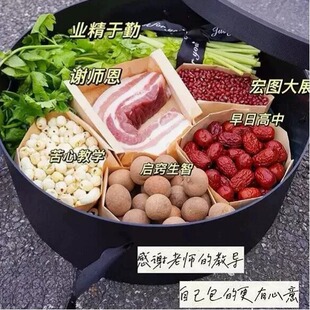 高考毕业礼物送老师束修六礼谢师礼盒防水开窗礼盒花艺包装盒材料