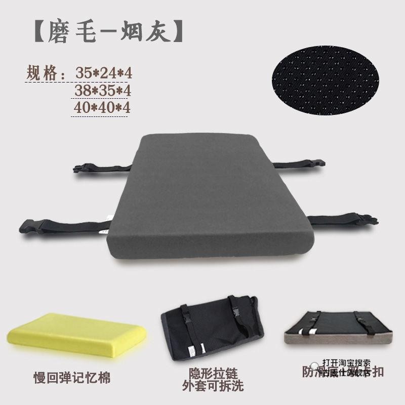 钓椅坐垫加厚加棉垫子通用凳子记忆棉座垫板凳办公室长方形屁股垫