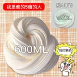 Оригинальные детские румяна, безопасный нетоксичный слайм, комплект, глина, игрушка, популярно в интернете