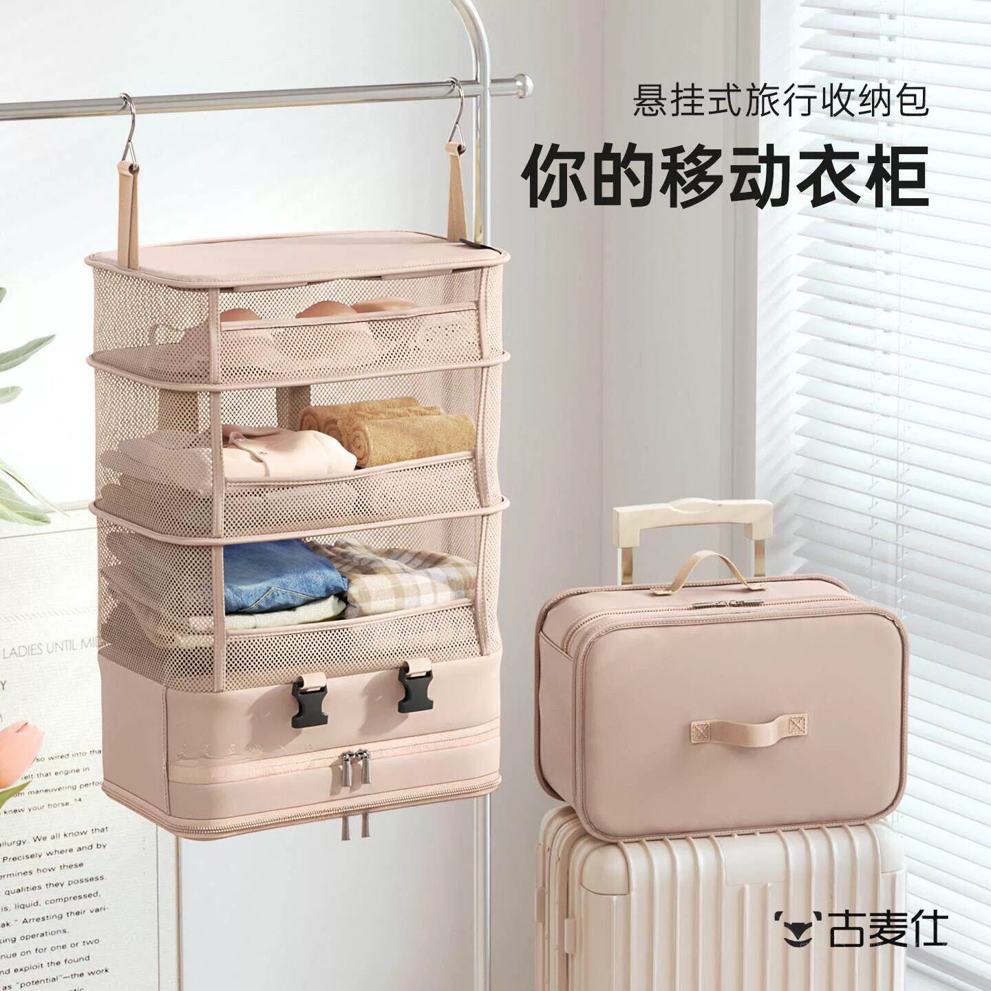 日系衣服旅行箱收纳袋出差多层挂袋可携式多功能可折叠压缩包神器