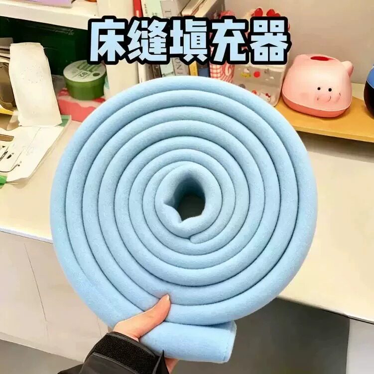 宿舍床缝填充垫上铺神器靠墙缝隙海绵填补条床边防掉落学生好物
