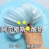 Оригинальные детские румяна, безопасный нетоксичный слайм, комплект, глина, игрушка, популярно в интернете