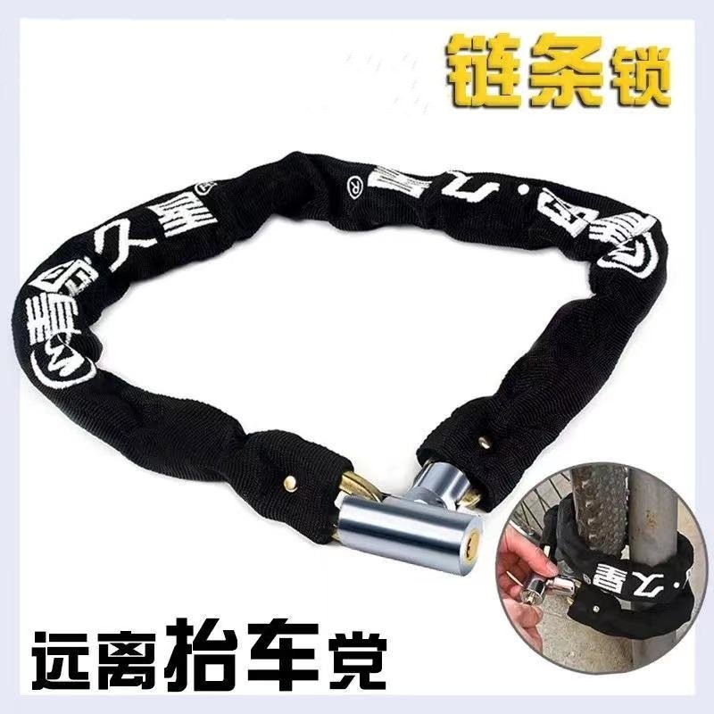 锁炼链条锁铁炼子钥匙锁长安全连锁子玻璃门锁软锁铁门大门门链