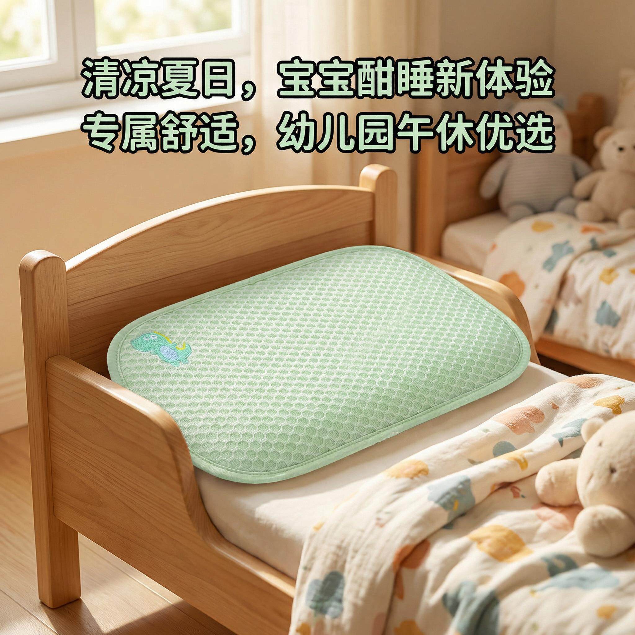 中国大陆2026幼儿园儿童夏季枕头