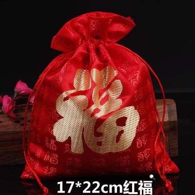 新年福袋红色空袋荷包香包香囊锦囊小布袋首饰收纳抽绳束口袋锦缎,饰品/流行首饰/时尚饰品新,首饰袋,淘宝优惠券,粉丝福利购,淘宝优惠卷