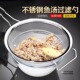 304不锈钢鱼汤过滤网筛家用厨房防鱼刺隔汤渣神器鲫鱼骨头漏勺大
