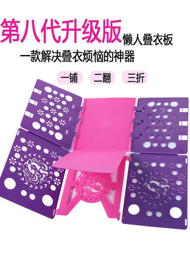 折叠板折叠衣服和裤子存放神器折叠板衣服衬衫衣柜组织分类货架