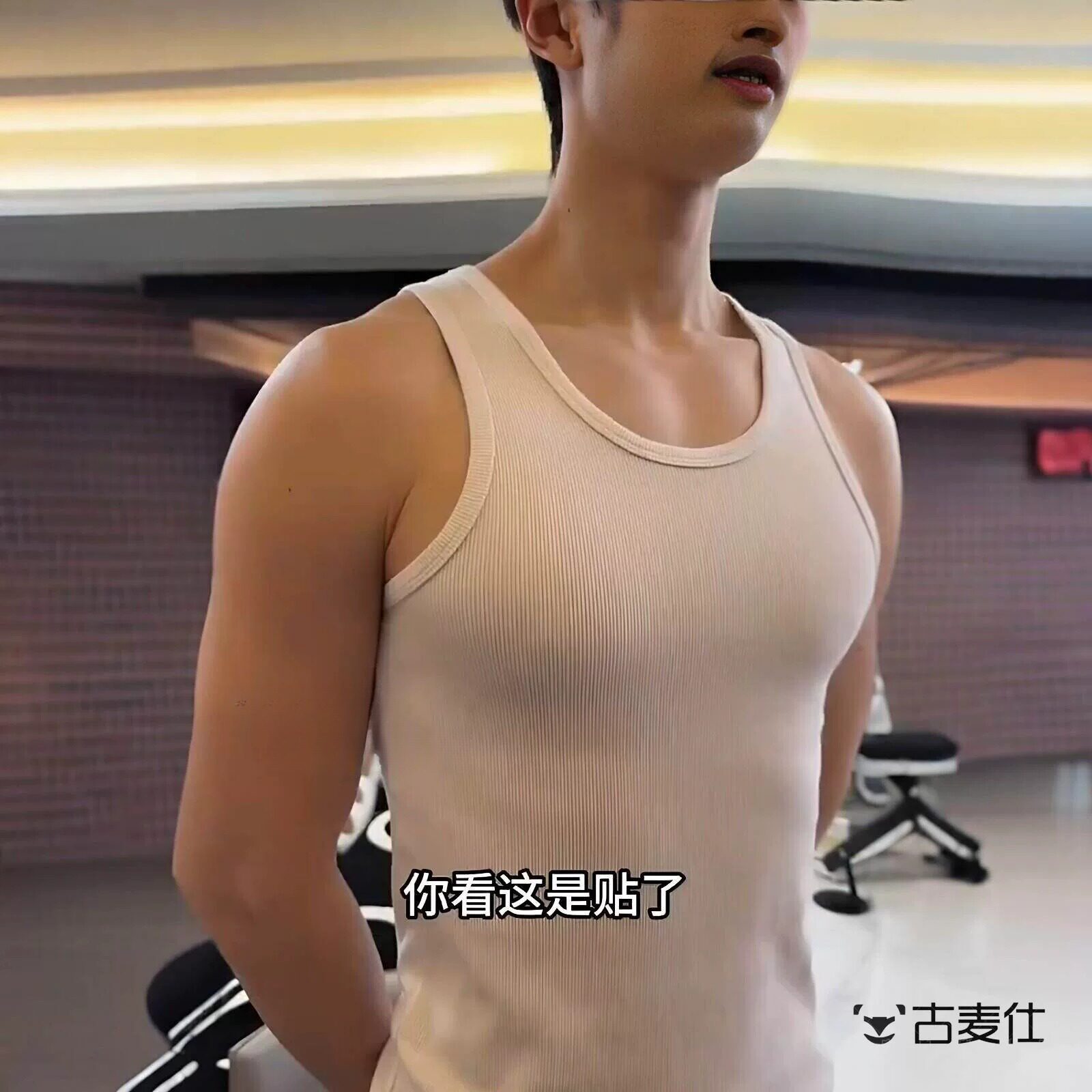 【男人尊严贴】男士乳贴防凸点无痕健身马拉松紧身衣polo衫防磨损