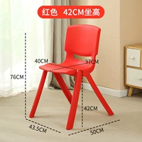 Красная, увеличенная толщина, 42см, подходит для студента