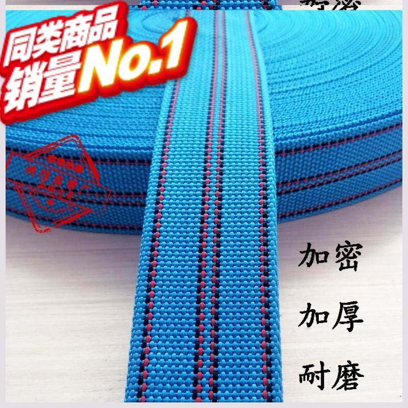 织带扁带搬家绳子加厚马扎背包带子扁带宽带服装车用吊装带空调行