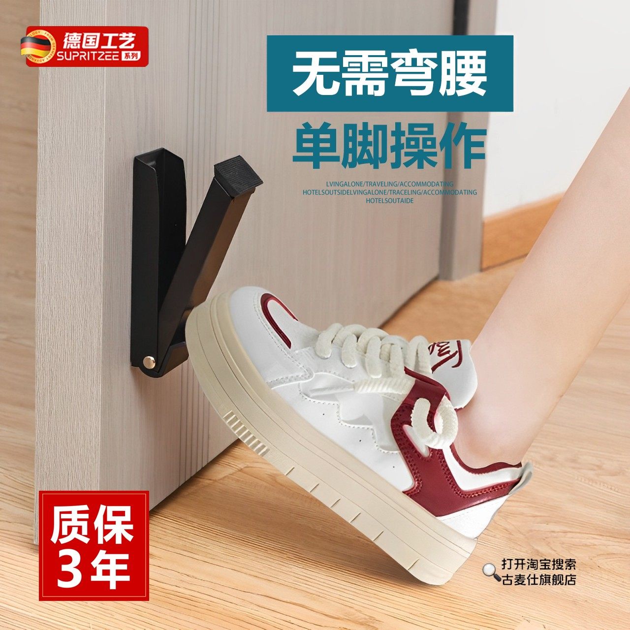 门挡门塞免打孔防撞门吸独居女生家用防盗堵门器固定器防风阻门器