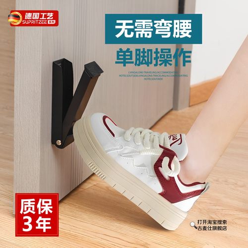 门挡门塞免打孔防撞门吸独居女生家用防盗堵门器固定器防风阻门器