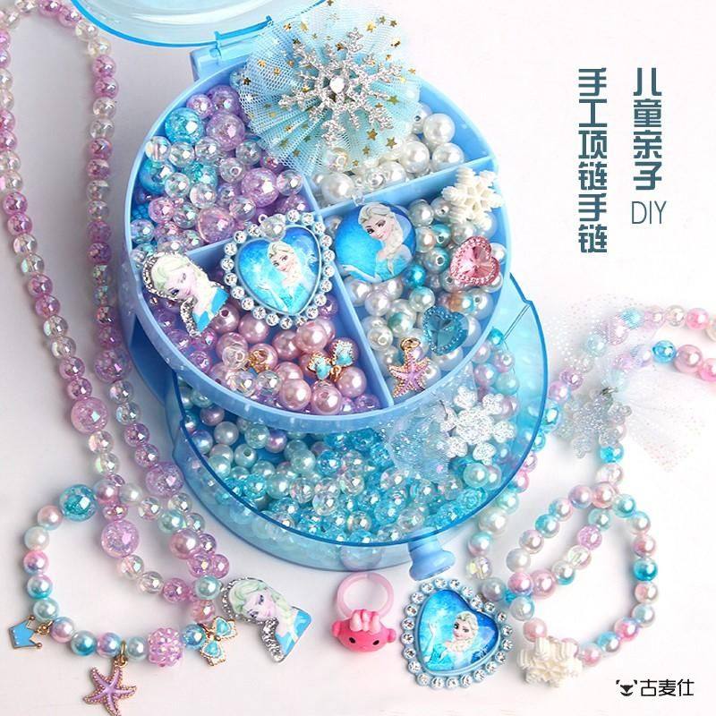 儿童亲子DIY手工串珠项链手錬小女孩益智玩具穿珠子首饰材料包